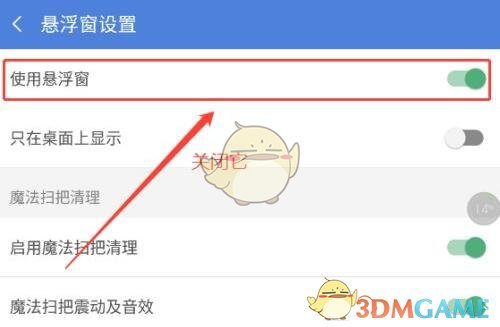 我们常说的倒春寒指的是以下哪种气象变化