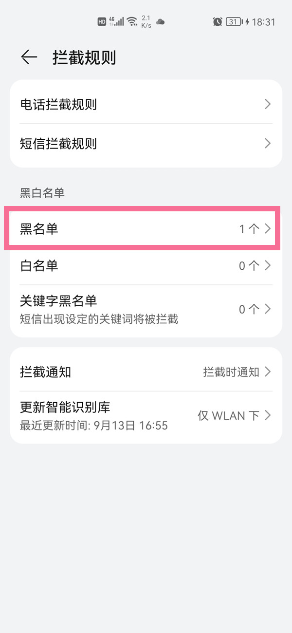 江南百景图门下修路解决方法