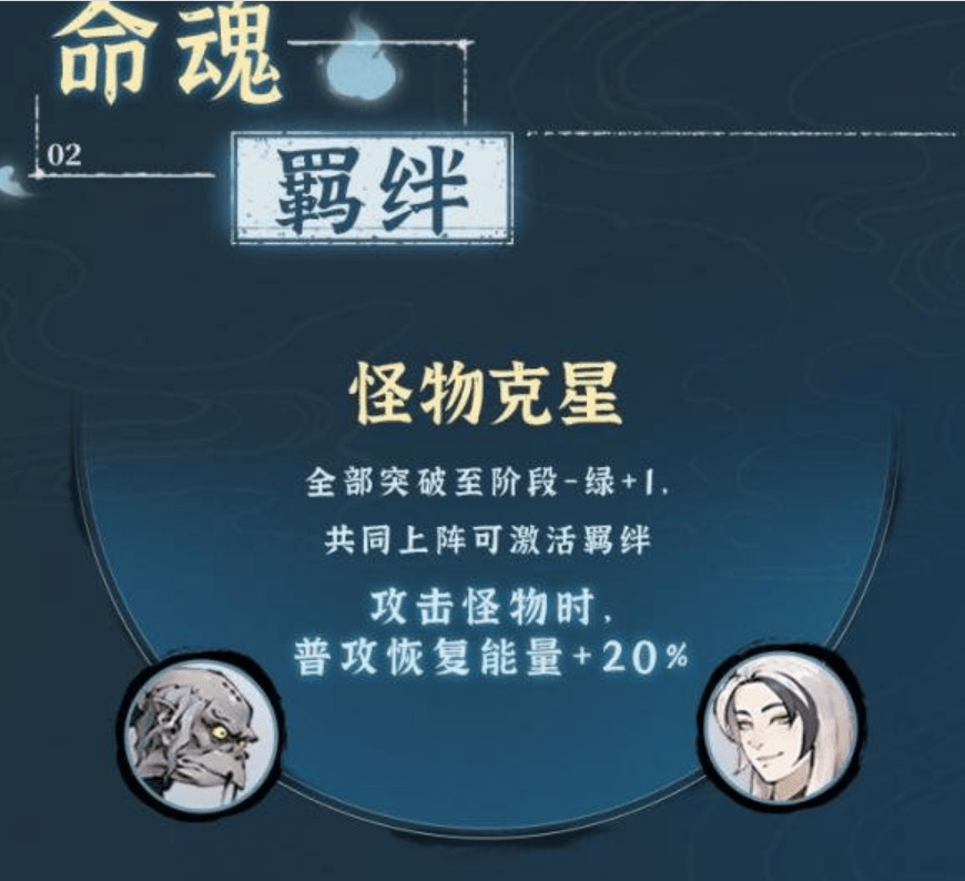 守村人是什么梗