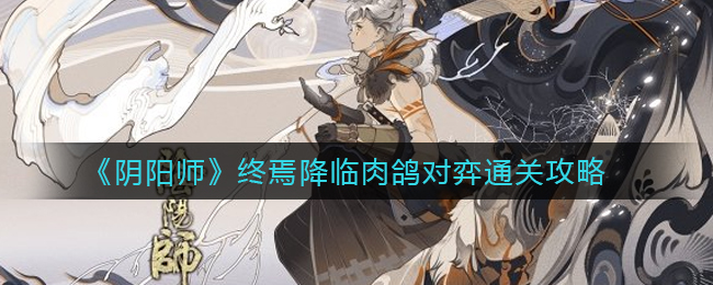 剑术比赛