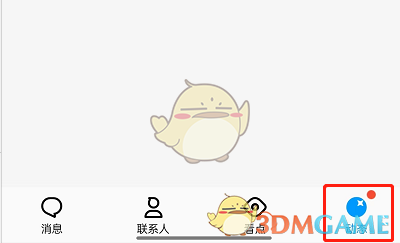 《阴阳师》念山行新区集结攻略