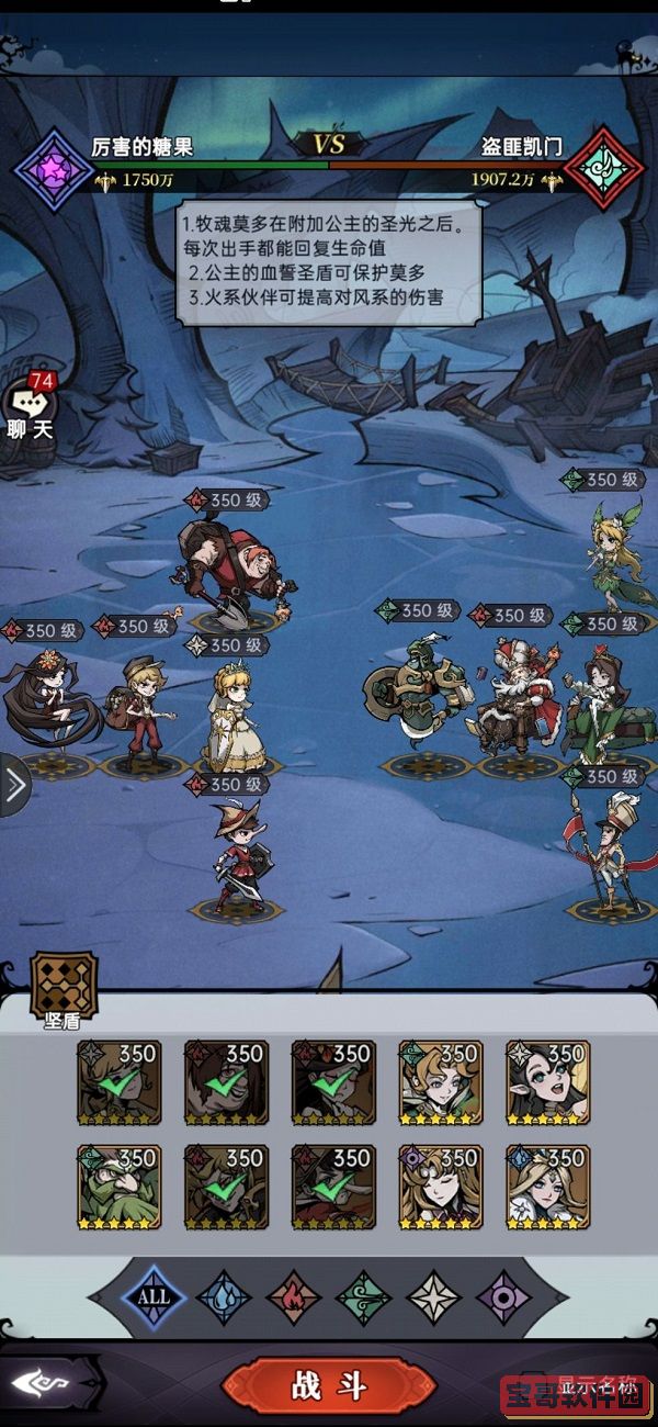 腾讯会议快速会议密码在哪里