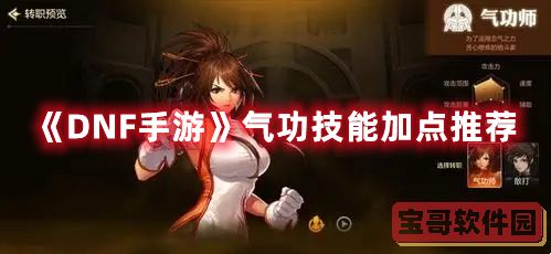 《蛐蛐也疯狂》锦龙相培养攻略