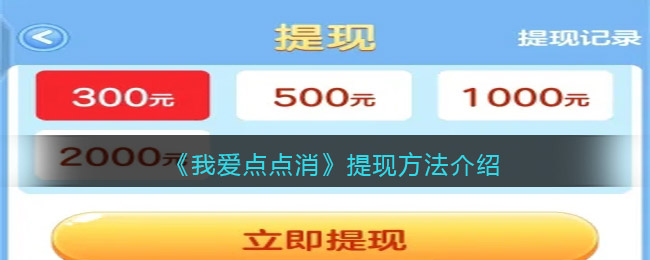 爱租机