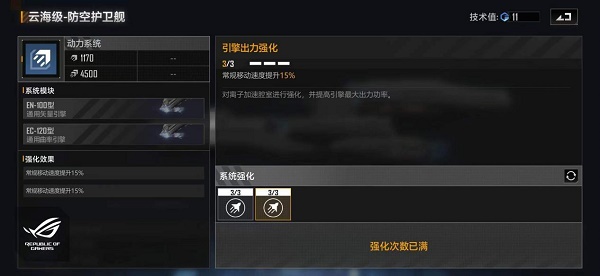 《使命召唤手游》jak12获取方法介绍