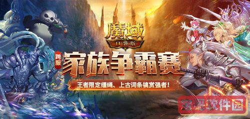 爱租机