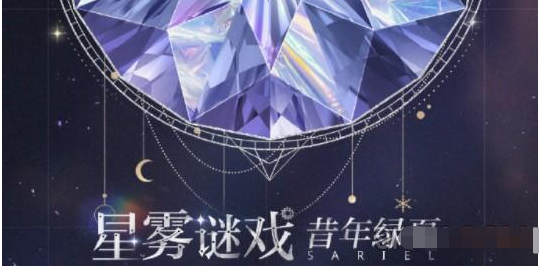 爱租机