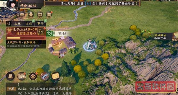 抖音我是云南的,云南怒江的背景音乐介绍