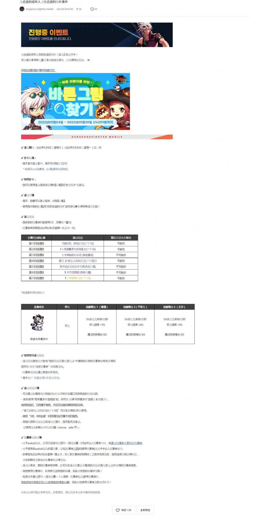 《重返帝国》铁卫迟推荐装备技能分享