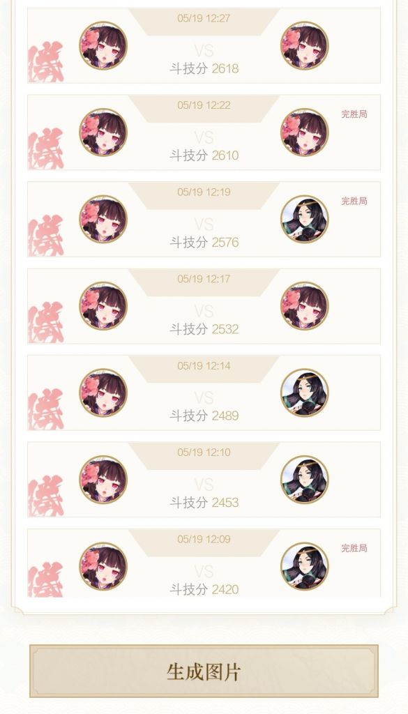 《天地劫：幽城再临》冰璃周年庆免费皮肤介绍