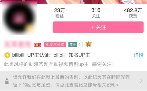 乘风破浪的姐姐3一公结果怎么样