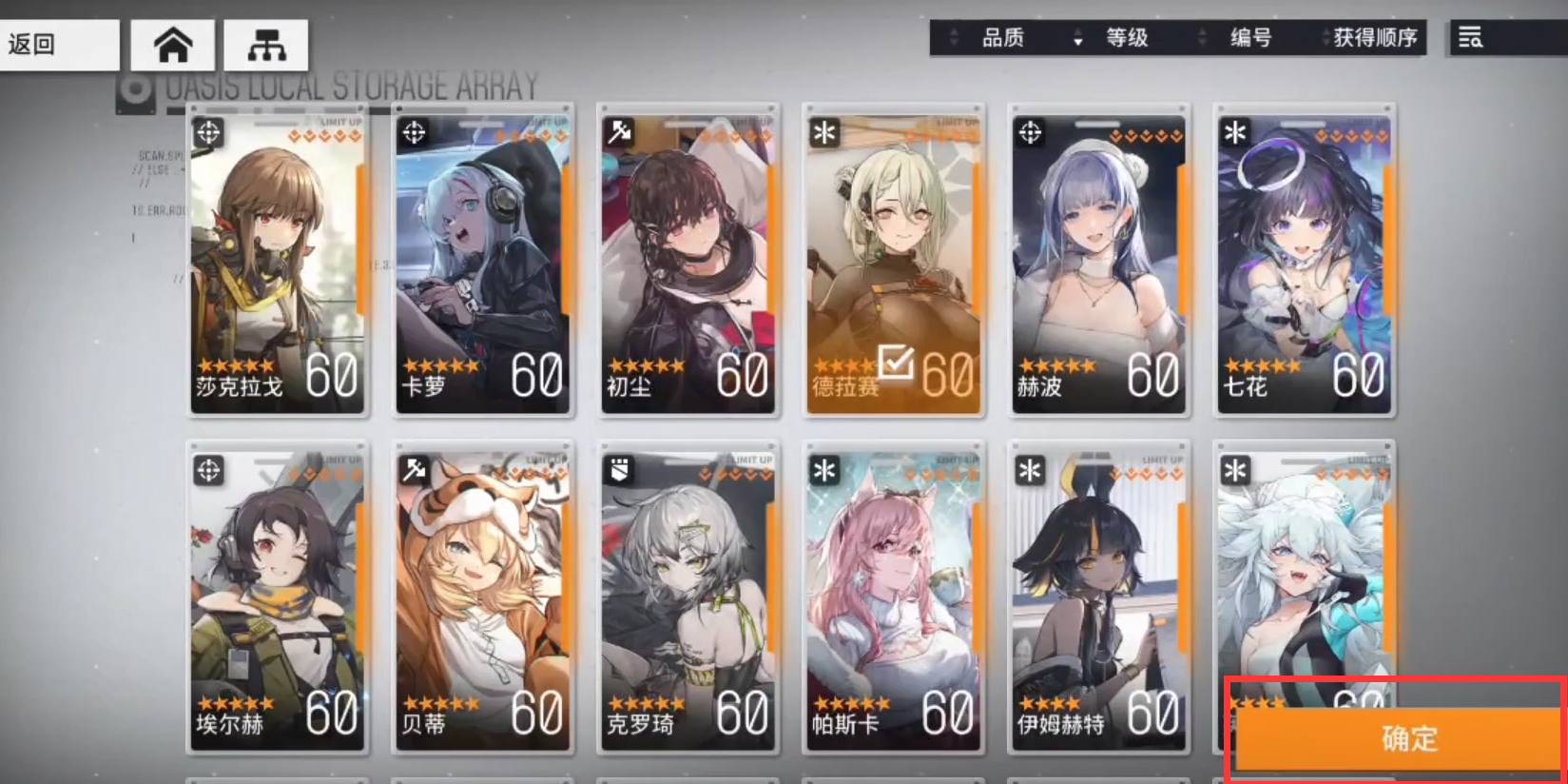 斗罗大陆：魂师对决月明华照活动玩法攻略