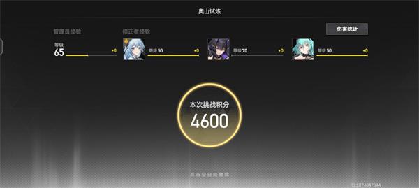 爱租机