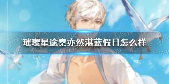滑翔机王