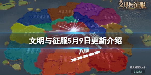 爱租机