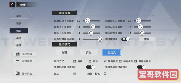 《无期迷途》封闭者EMP介绍
