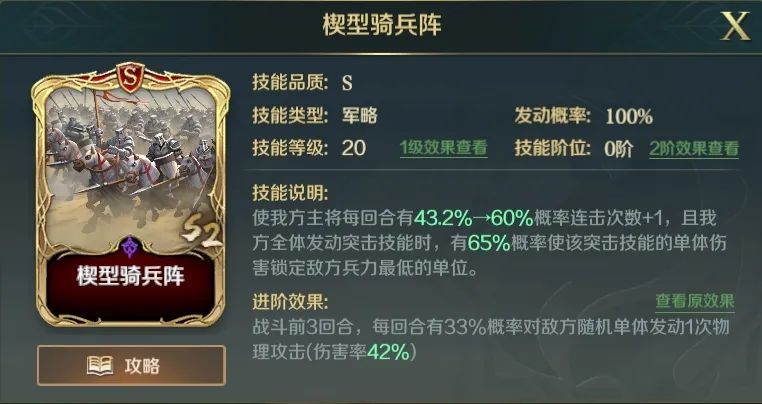 《咸鱼之王》觉醒武将选择培养攻略