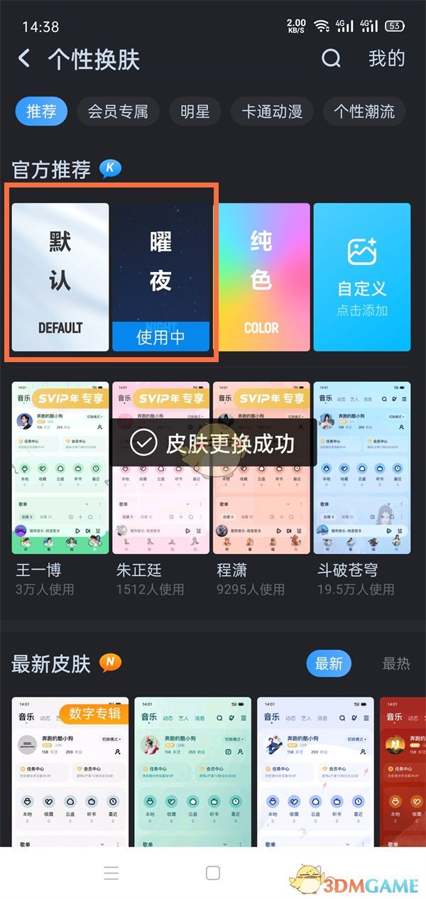阴阳师前线作战速通阵容 阴阳师终焉降临二阶段阵容推荐