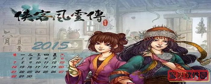 光遇禁阁祈祷先祖位置图解
