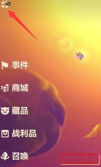 爱租机
