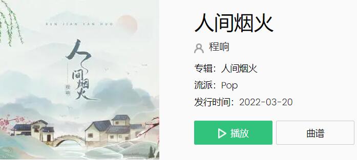 《诺亚之心》进击的料理奇遇触发攻略