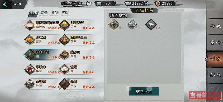 深空之眼多维变量一共多少层