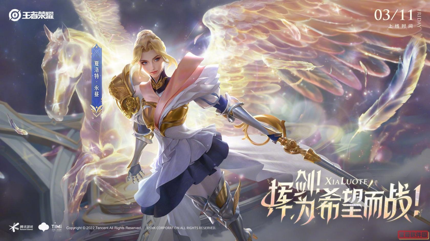全能侠客速养成 体验《新倚天屠龙记》不一样的放置武侠RPG