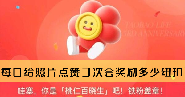 《vivo快应用》卸载方法