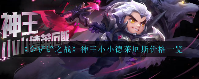 拼多多上门取件退货要付运费吗