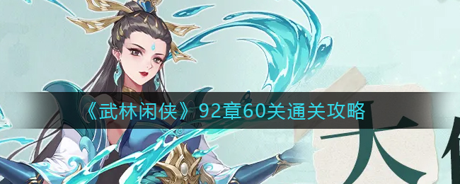 今日小鸡庄园答题的答案2022年5月8日 今日小鸡庄园答题的答案最新