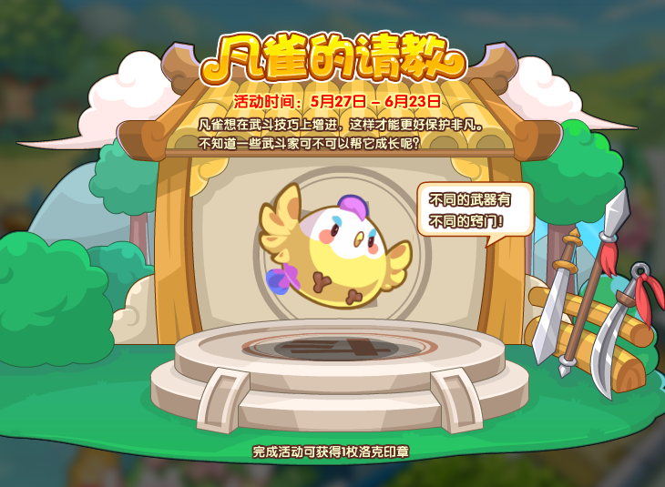 拜托老师多费心的句子(想让老师多关照孩子怎么说)