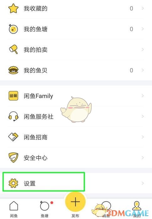 幻塔锁定方式推荐
