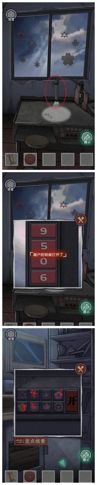 爱租机