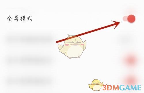终极机器人格斗直装版