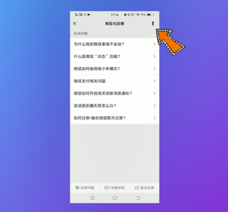 2022《哔咔哔咔漫画》最新版官网入口
