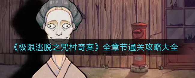 我的侠客天女阿娜希塔情缘任务攻略