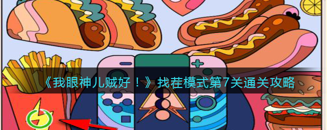 脸都不要了是什么梗 范志毅脸都不要了全文分享