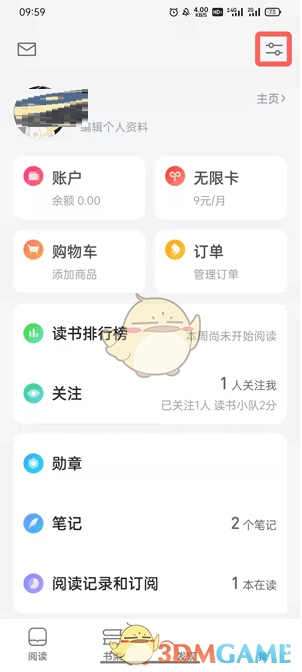 《祸满人间》艺坊属性获取攻略