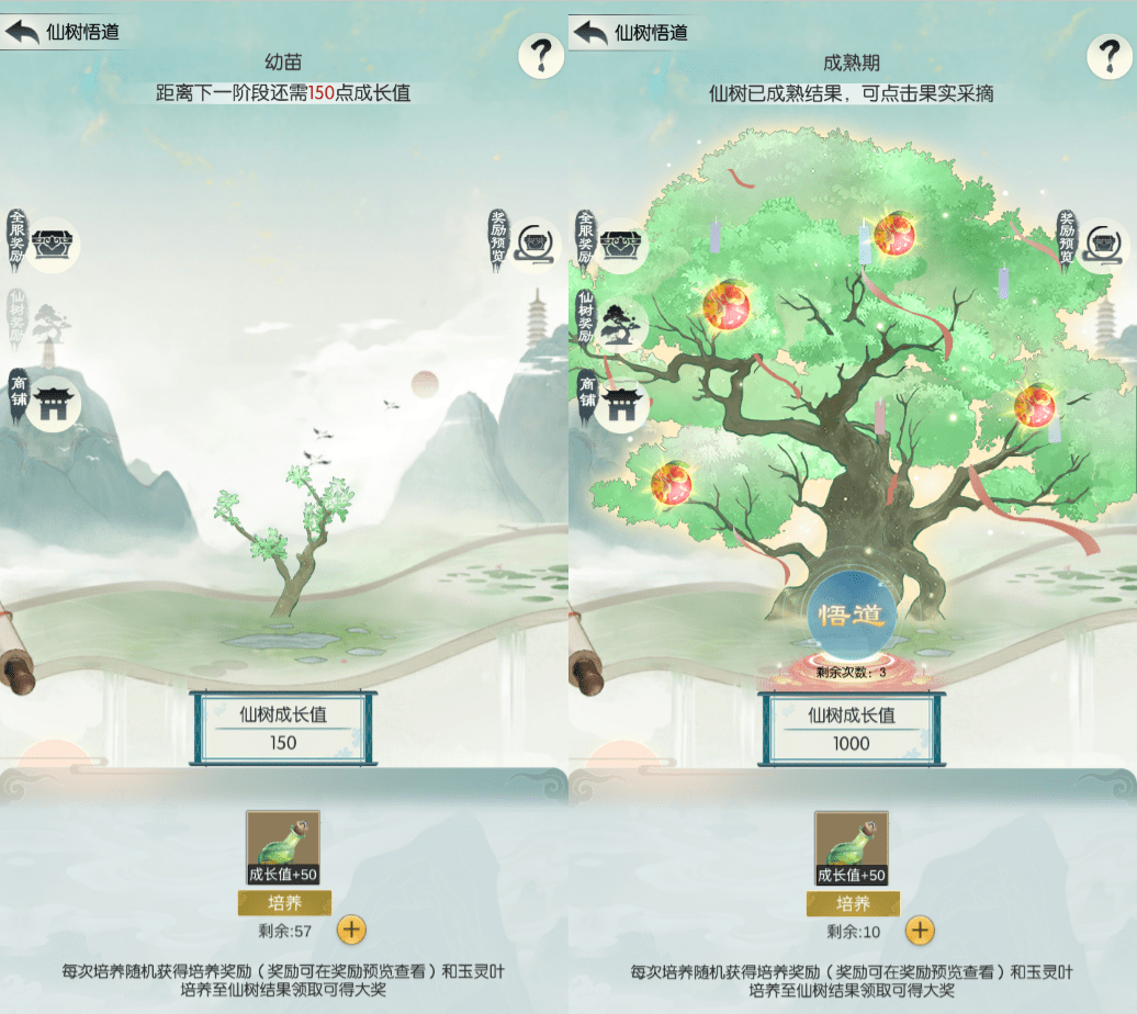 庆余年手游神庙逃生新手怎么玩 庆余年手游神庙逃生入门攻略