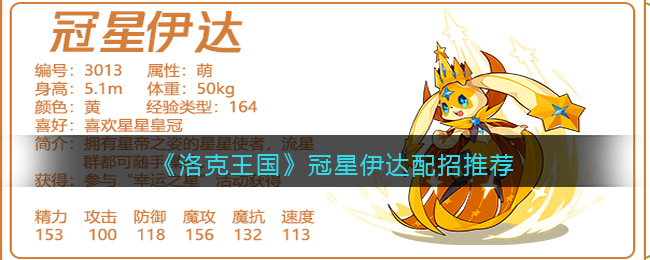 《支付宝》2022蚂蚁庄园3月15日答案最新