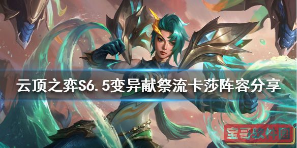 乱世逐鹿吕玲绮技能一览