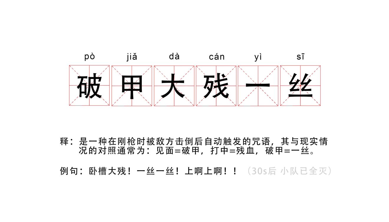 爱租机
