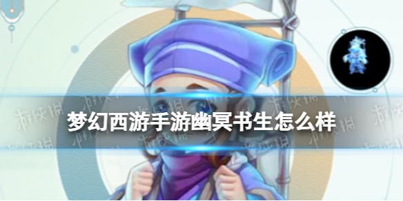 原神共饮之杯 原神深潜敌营无人知任务攻略