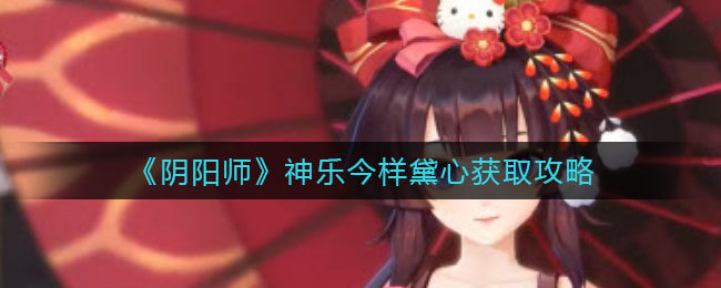 梦幻桌面小组件