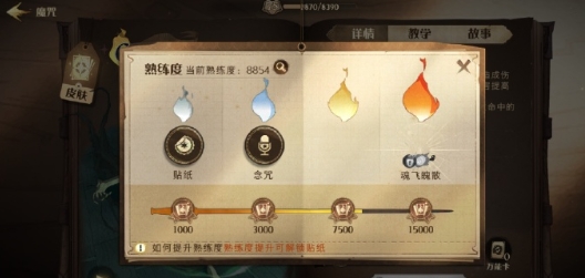 《艾尔登法环》红琥珀链坠护符获得方法介绍