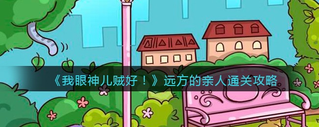 爱租机