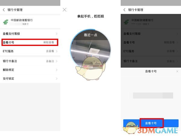 斗罗大陆武魂觉醒朔月循光9-3怎么过 朔月循光9-3过关阵容