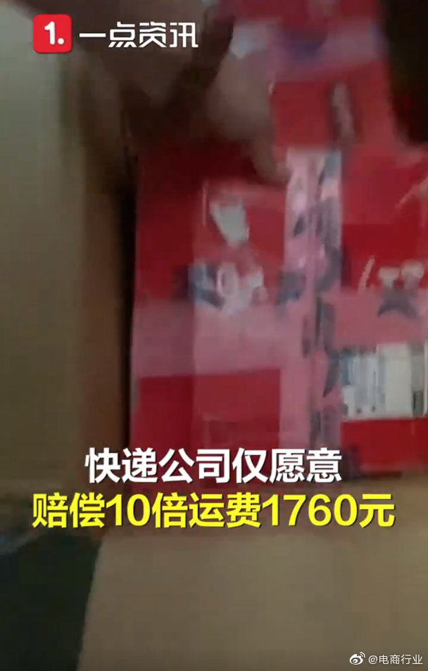 《原神》渊青宝珠位置介绍