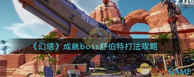 爱租机