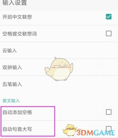 第五人格更新3月31日 第五人格周年庆活动水晶宫的幽灵开启四周年时装返场
